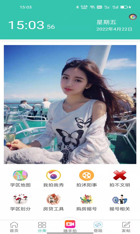 沭阳论坛