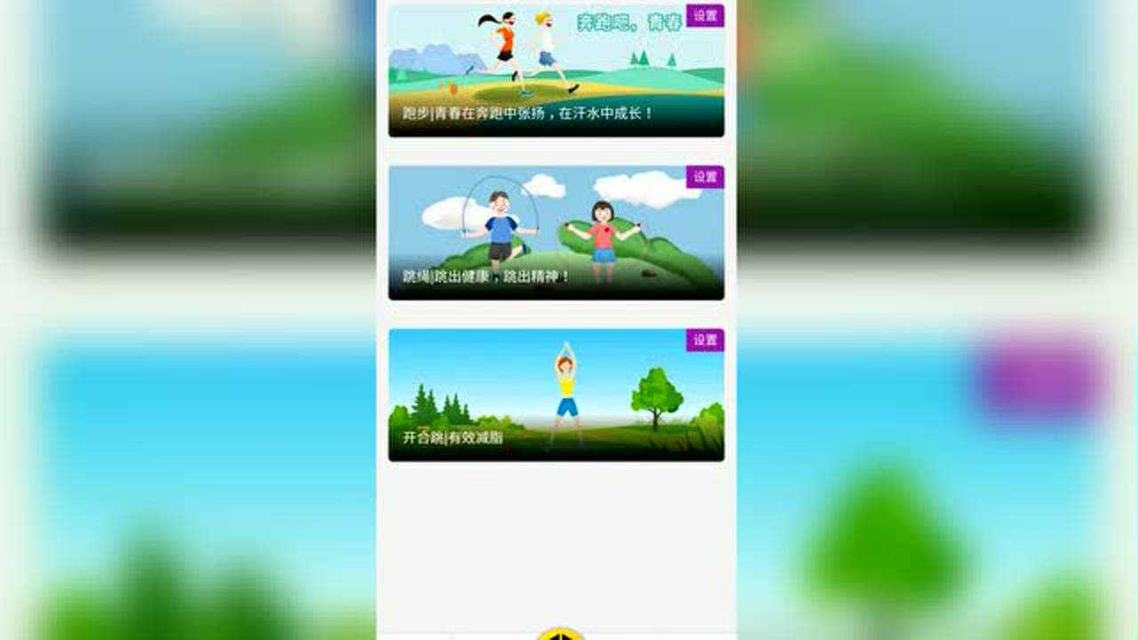 畅动力
