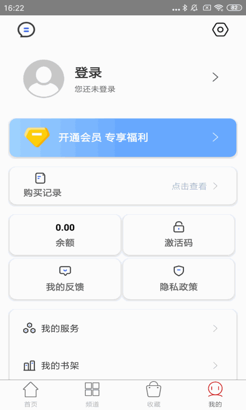 国韵承传