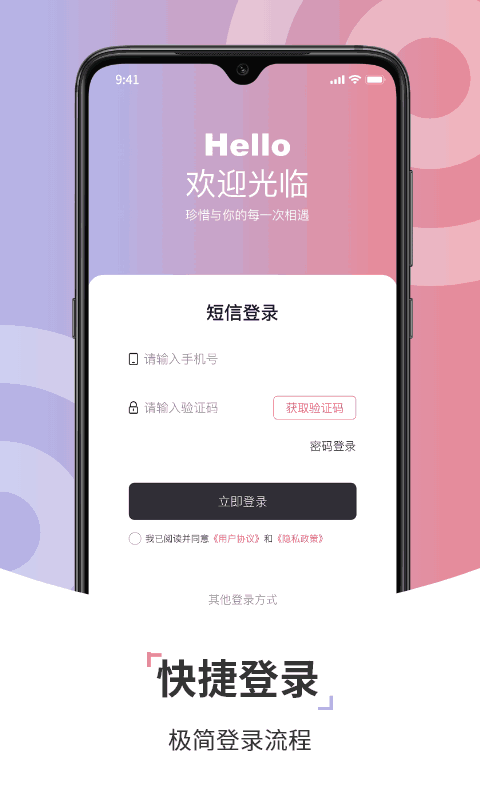 康养智家