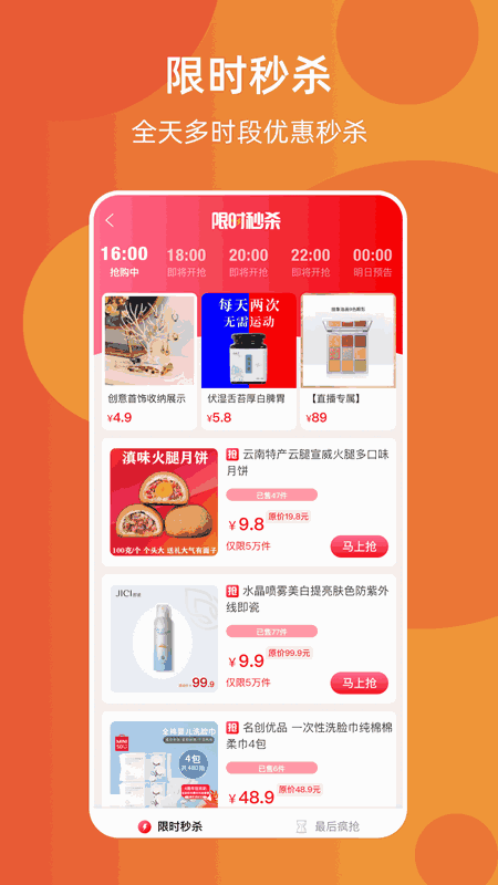 淘百万