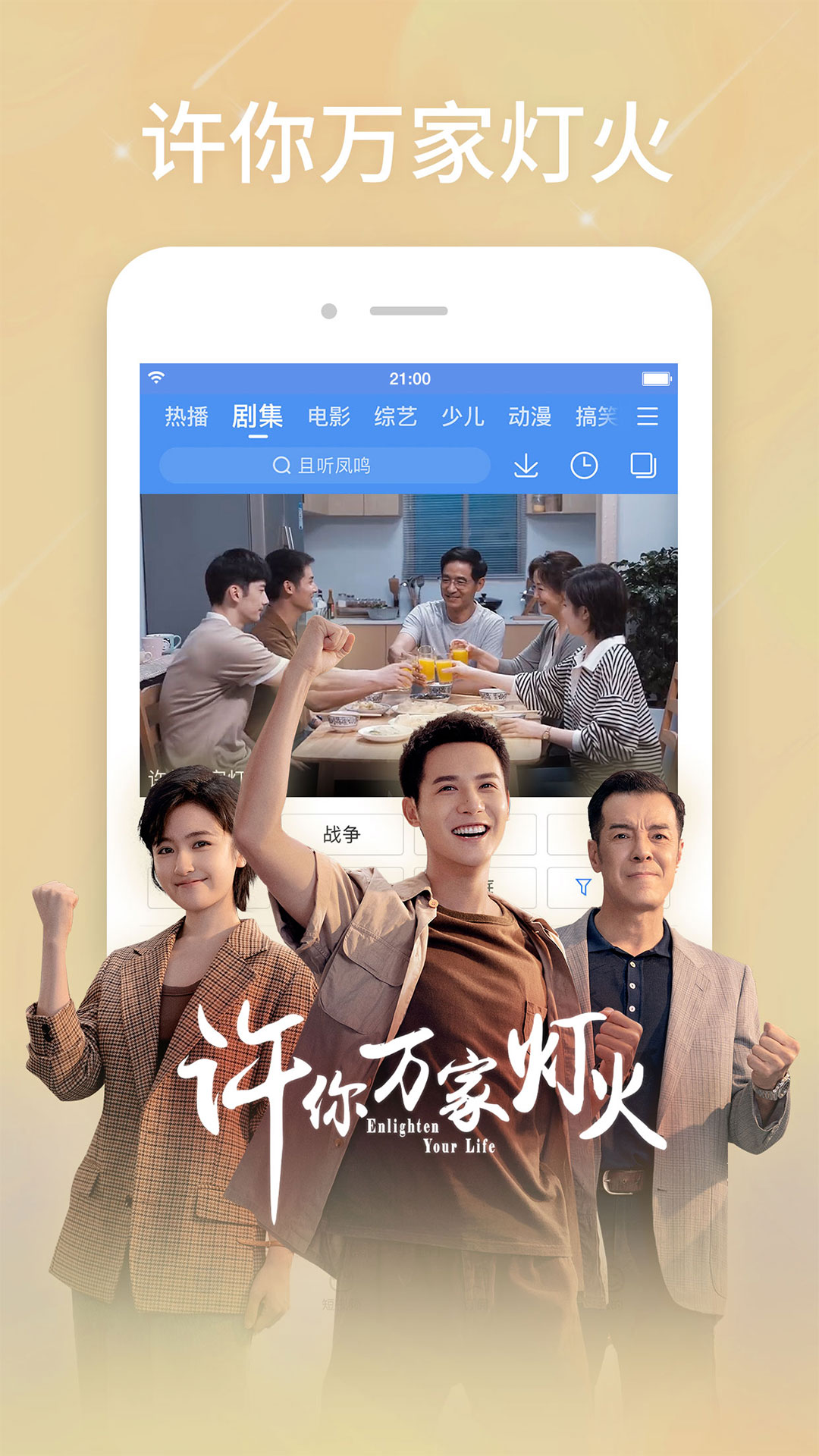 百搜视频