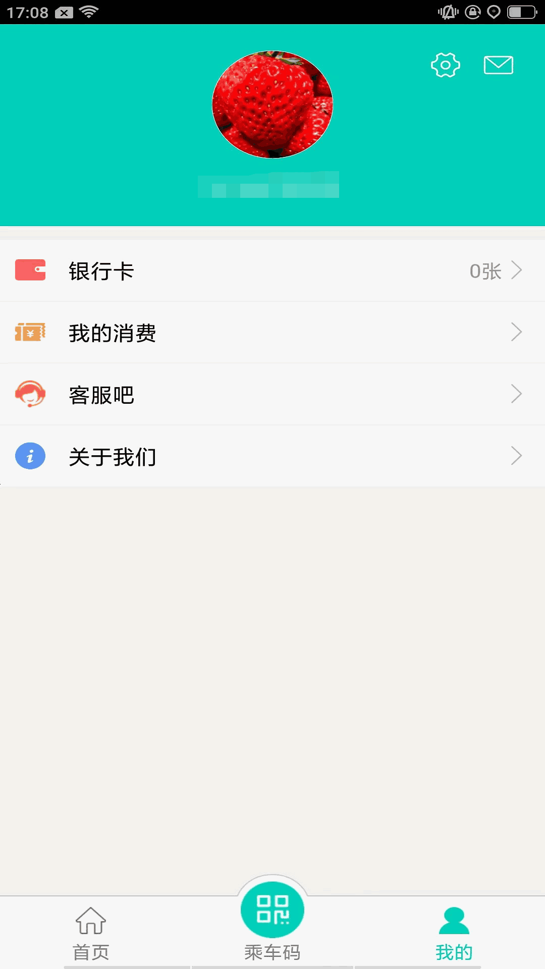 智慧同心
