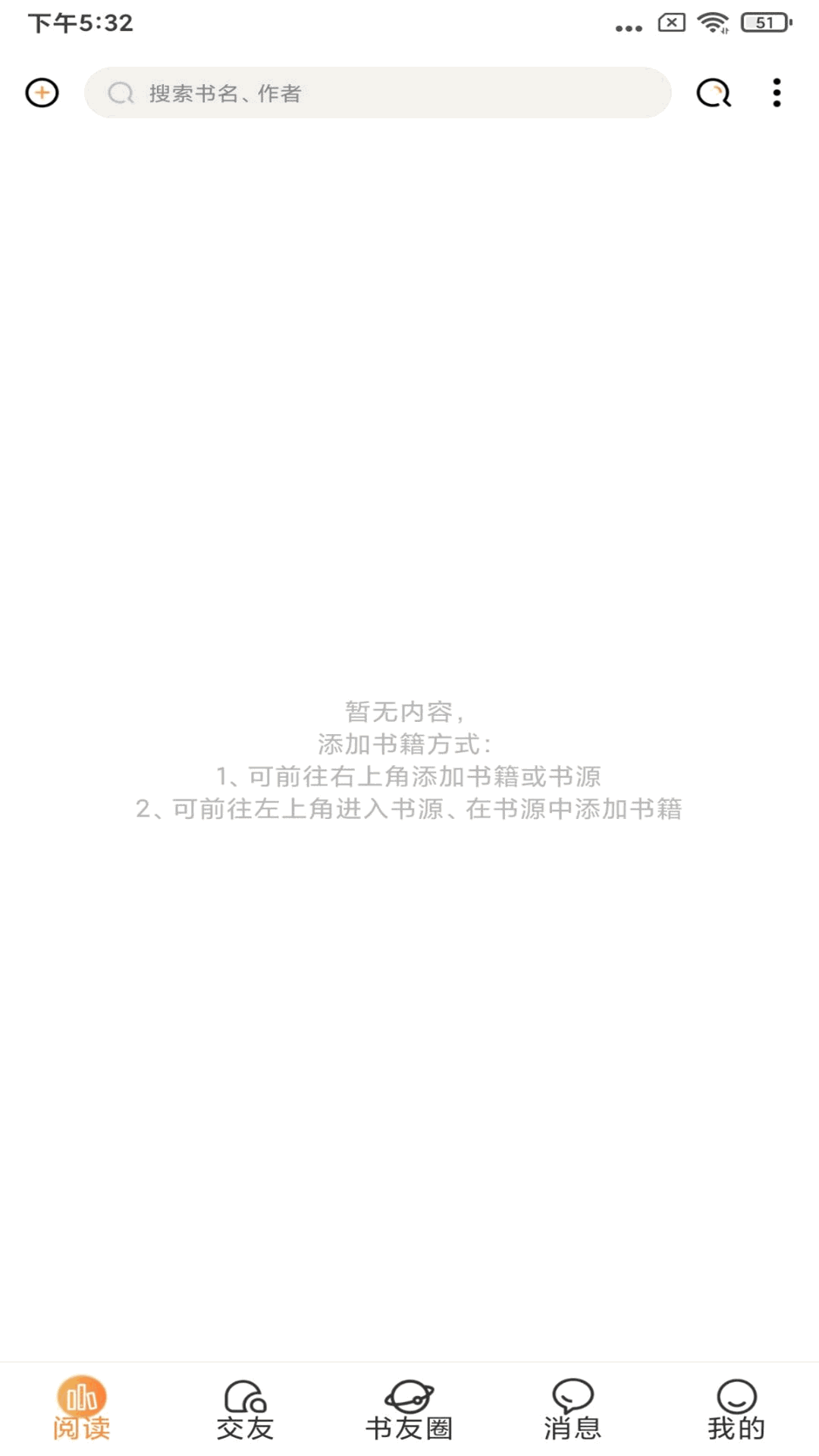 香色闺阁