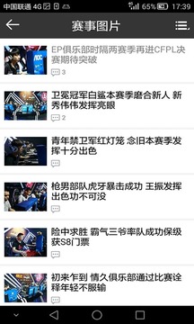 穿越火线攻略