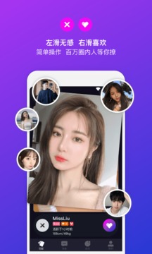 乐极园