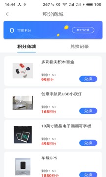 云警助手