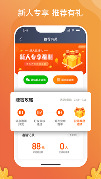 风韵出行司机