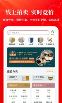 孔夫子旧书网