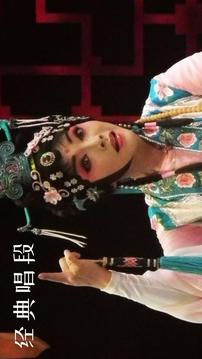 川剧迷