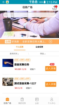 数加加