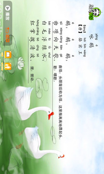 熊猫乐园诗词