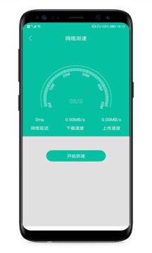 WiFi万能密码连接