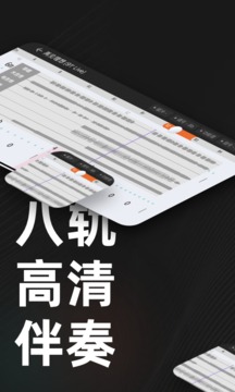 板凳音乐