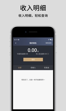 悦道出行司机端