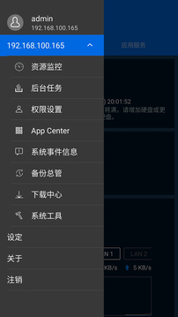 Qmanager
