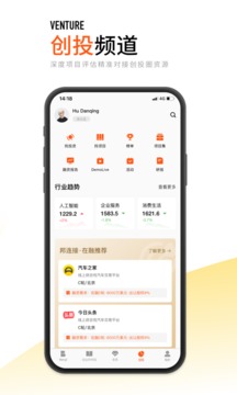 创业邦