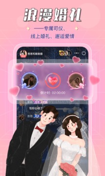 呱呱星球