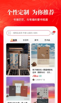 孔夫子旧书网