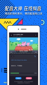 交流电