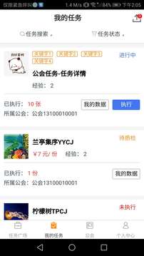 数加加