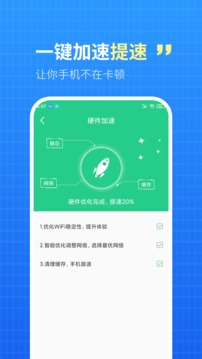 WiFi钥匙盒子