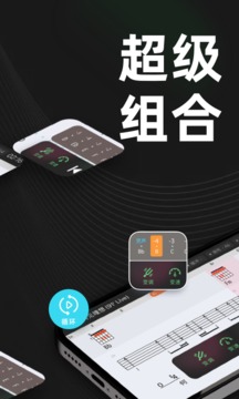 板凳音乐