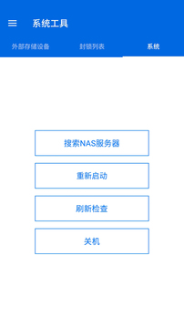 Qmanager