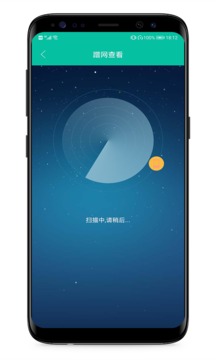 WiFi万能密码连接
