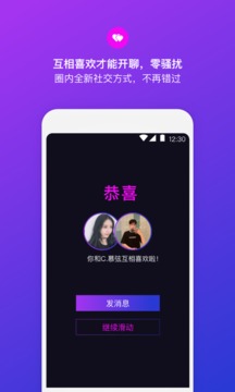乐极园