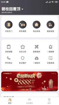 雲科技