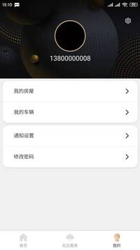 雲科技