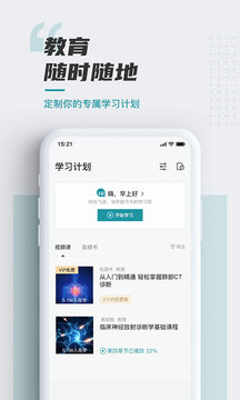 放射沙龙