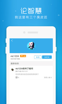 迷宫追逐