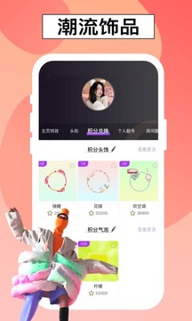 啫哩