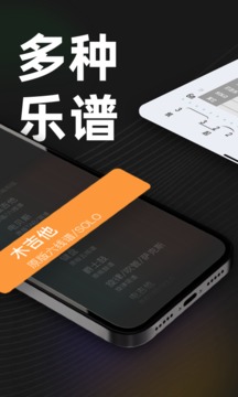 板凳音乐