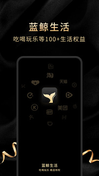 蓝鲸生活
