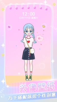 会化妆的灰姑娘
