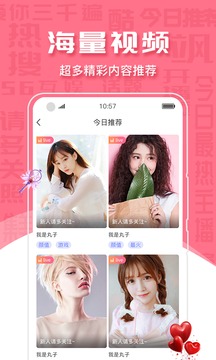 56互娱