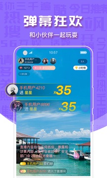 56互娱