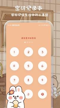 计算器