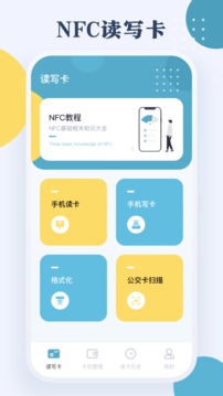 NFC
