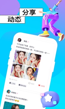 啫哩