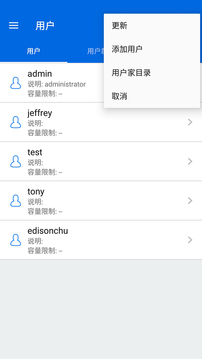 Qmanager