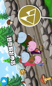 佩皮生活逃生室