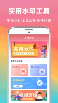 抠图软件
