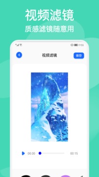 AM视频剪辑