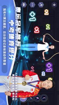 AR课后体育