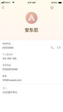HW CloudLink