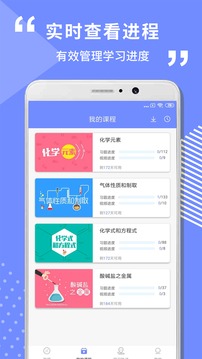 初中化学学习